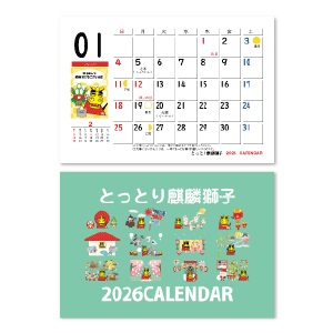 calendar-t7