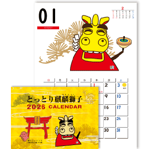 calender-k2
